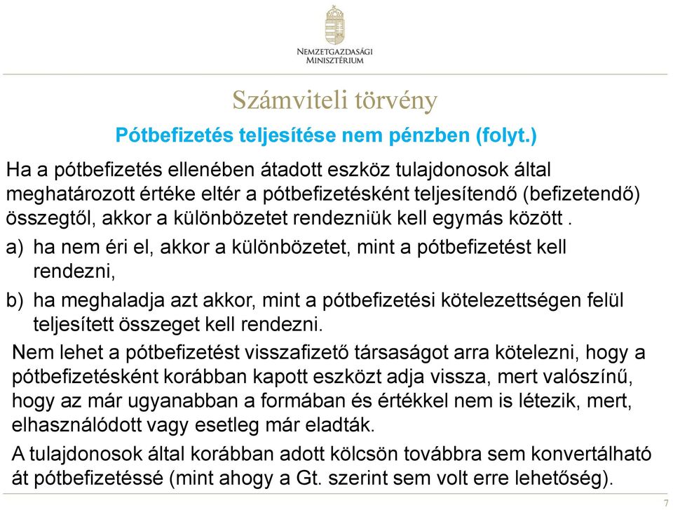 a) ha nem éri el, akkor a különbözetet, mint a pótbefizetést kell rendezni, b) ha meghaladja azt akkor, mint a pótbefizetési kötelezettségen felül teljesített összeget kell rendezni.