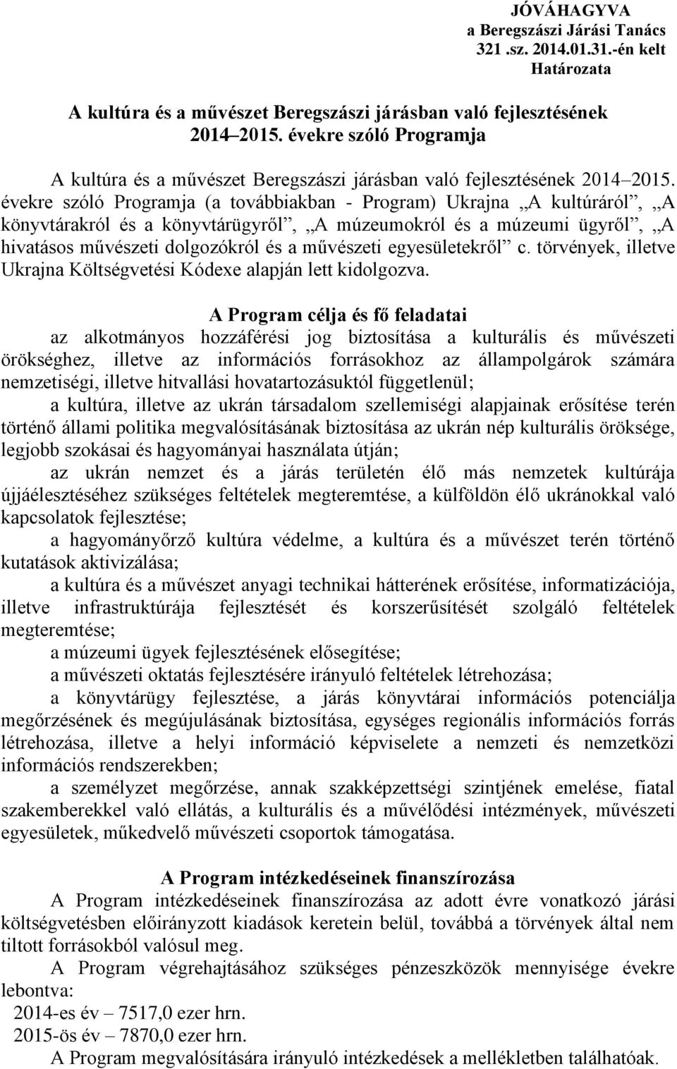 továbbiakban - Program) Ukrajna A kultúráról, A könyvtárakról és a könyvtárügyről, A múzeumokról és a múzeumi ügyről, A hivatásos művészeti dolgozókról és a művészeti egyesületekről c.