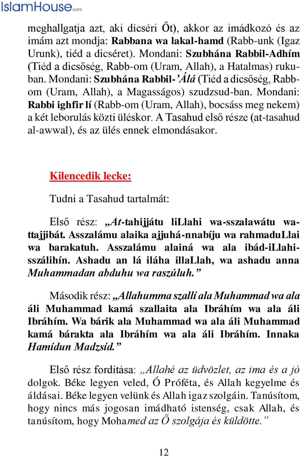 Mondani: Rabbi ighfir lí (Rabb-om (Uram, Allah), bocsáss meg nekem) a két leborulás közti üléskor. A Tasahud első része (at-tasahud al-awwal), és az ülés ennek elmondásakor.