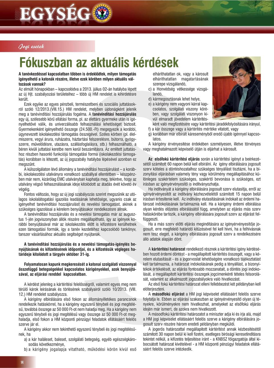 Ezek egyike az egyes pénzbeli, természetbeni és szociális juttatásokról szóló 12/2013.(VIII.15.) HM rendelet, melyben újdonágként jelenik meg a tanévindítási hozzájárulás fogalma.