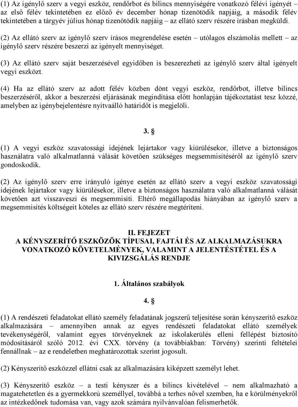 (2) Az ellátó szerv az igénylő szerv írásos megrendelése esetén utólagos elszámolás mellett az igénylő szerv részére beszerzi az igényelt mennyiséget.