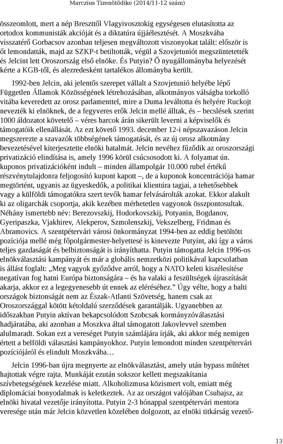 Oroszország első elnöke. És Putyin? Ő nyugállományba helyezését kérte a KGB-től, és alezredesként tartalékos állományba került.