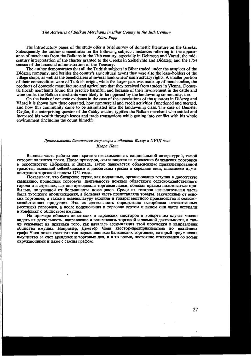 midcentury interpretation of the charter granted to the Greeks in Székelyhíd and Diószeg ; and the 1754 census of the financial administration of the Treasury.