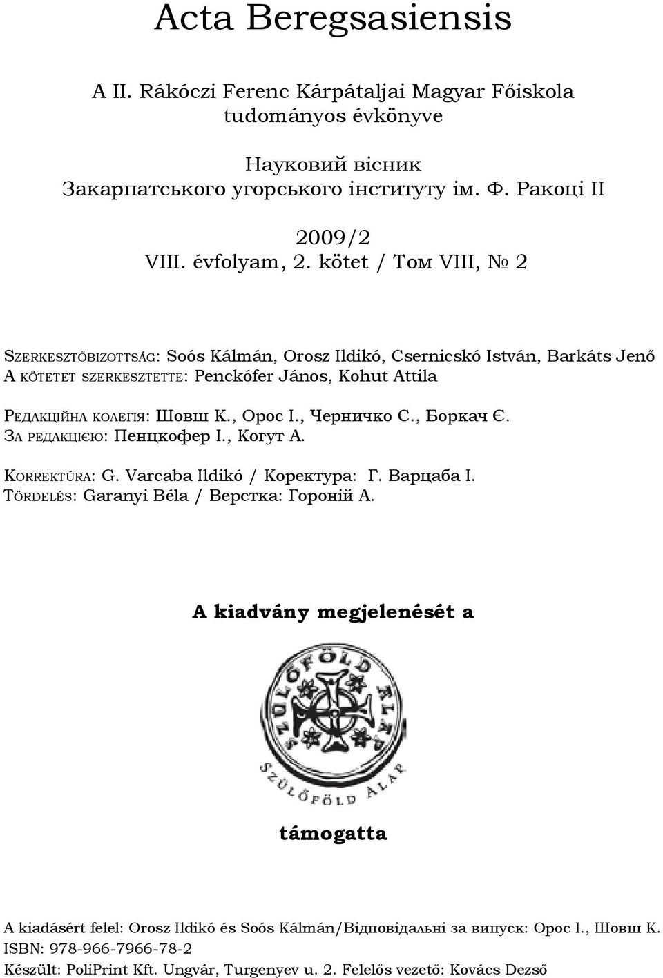 Редакційна колегія: Шовш К., Орос І., Черничко С., Боркач Є. За редакцією: Пенцкофер І., Когут А. Ko r r e k t ú r a: G. Varcaba Ildikó / Коректура: Г. Варцаба І.