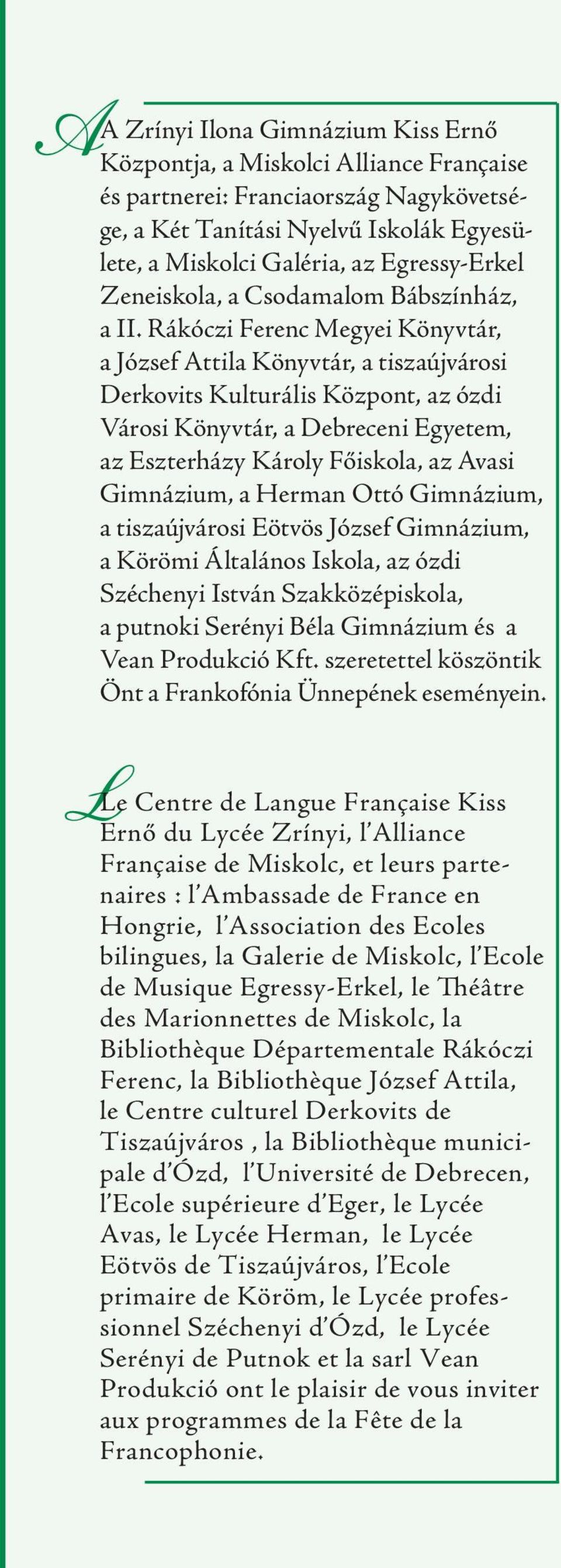 Rákóczi Ferenc Megyei Könyvtár, a József Attila Könyvtár, a tiszaújvárosi Derkovits Kulturális Központ, az ózdi Városi Könyvtár, a Debreceni Egyetem, az Eszterházy Károly Főiskola, az Avasi