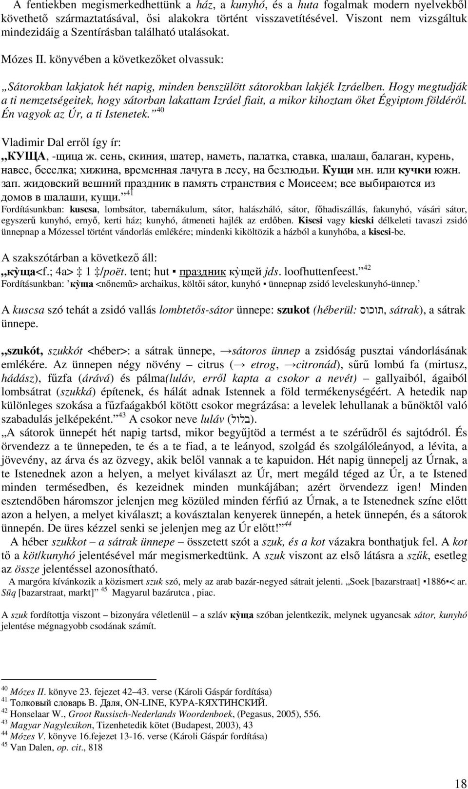 Hogy megtudják a ti nemzetségeitek, hogy sátorban lakattam Izráel fiait, a mikor kihoztam ıket Égyiptom földérıl. Én vagyok az Úr, a ti Istenetek. 40 Vladimir Dal errıl így ír: КУЩА, -щица ж.