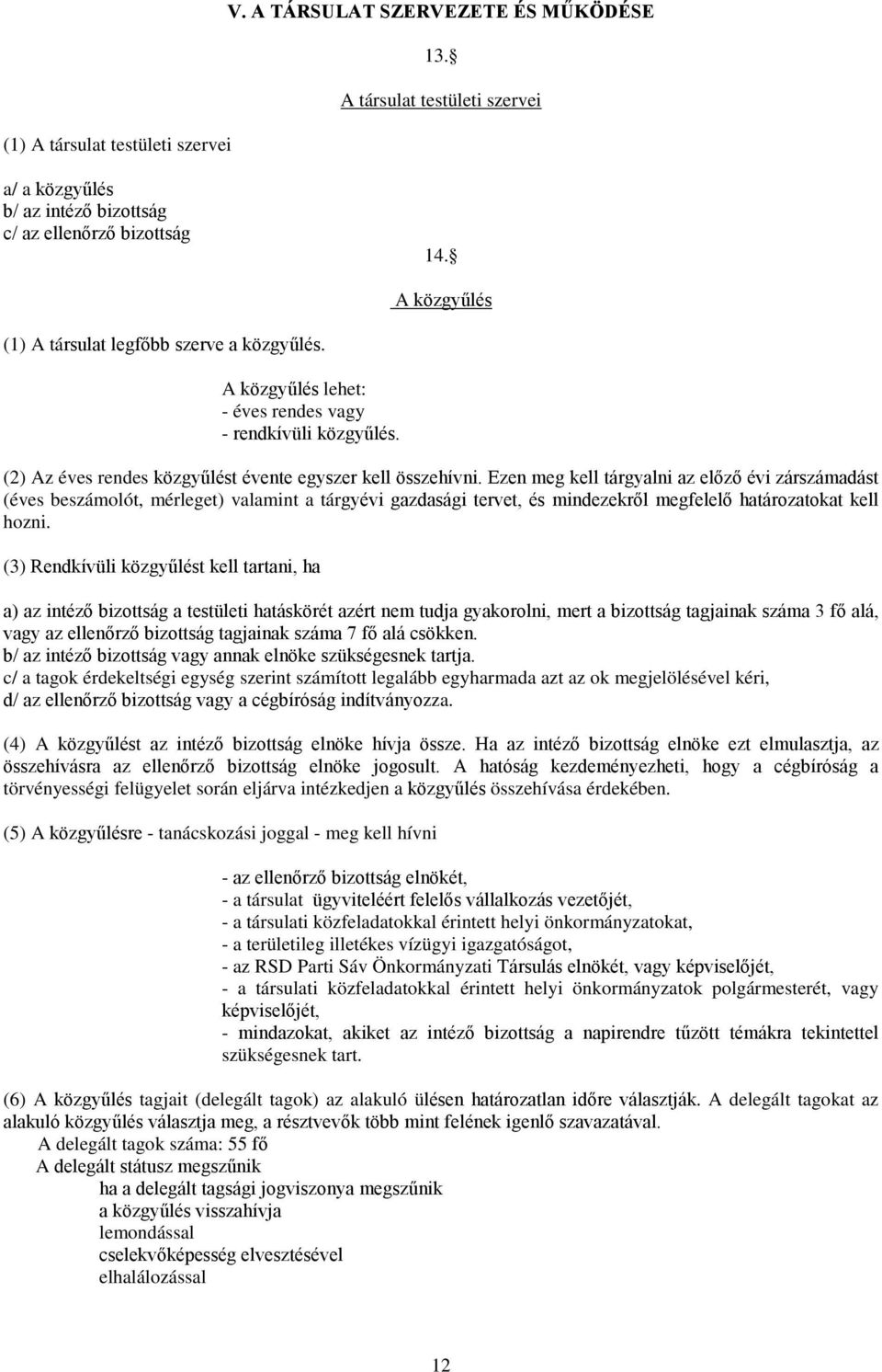 Ezen meg kell tárgyalni az előző évi zárszámadást (éves beszámolót, mérleget) valamint a tárgyévi gazdasági tervet, és mindezekről megfelelő határozatokat kell hozni.