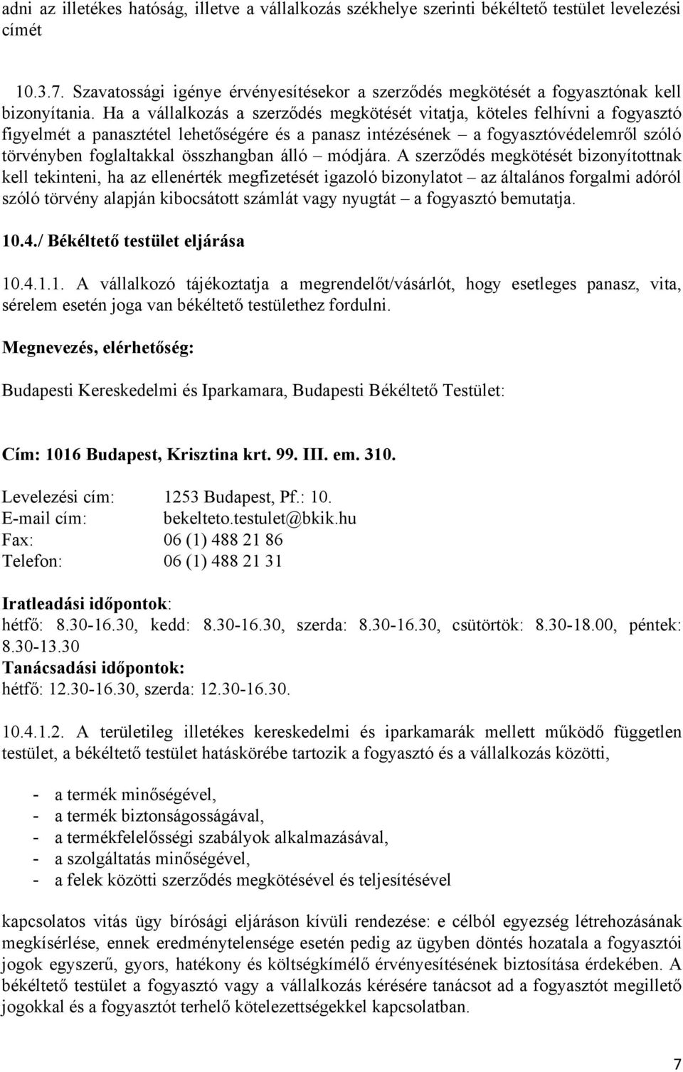 Ha a vállalkozás a szerződés megkötését vitatja, köteles felhívni a fogyasztó figyelmét a panasztétel lehetőségére és a panasz intézésének a fogyasztóvédelemről szóló törvényben foglaltakkal