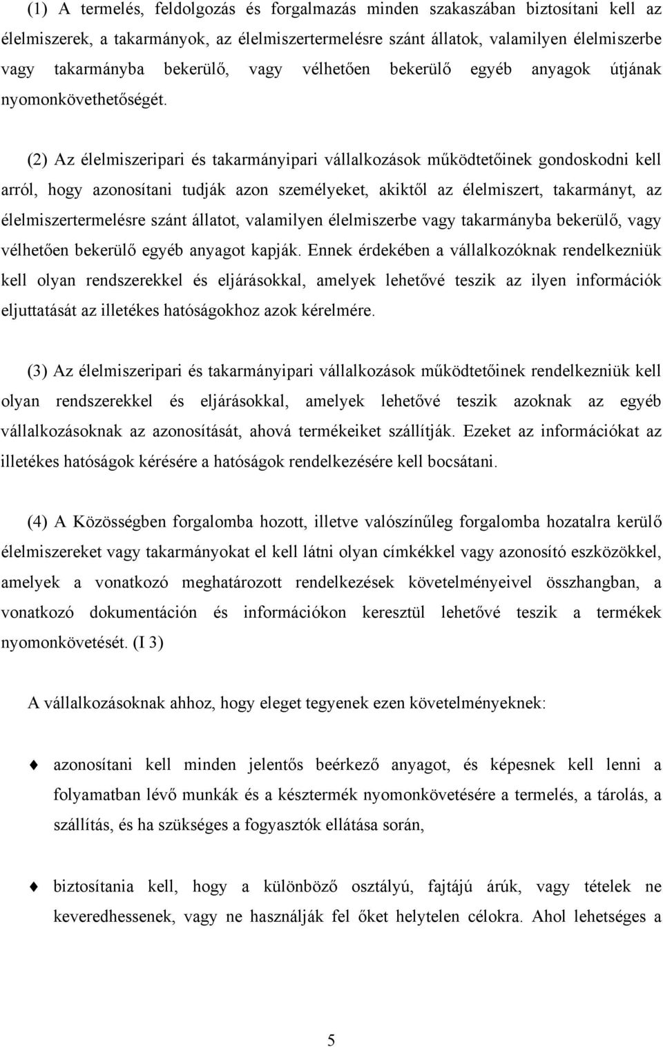 (2) Az élelmiszeripari és takarmányipari vállalkozások működtetőinek gondoskodni kell arról, hogy azonosítani tudják azon személyeket, akiktől az élelmiszert, takarmányt, az élelmiszertermelésre