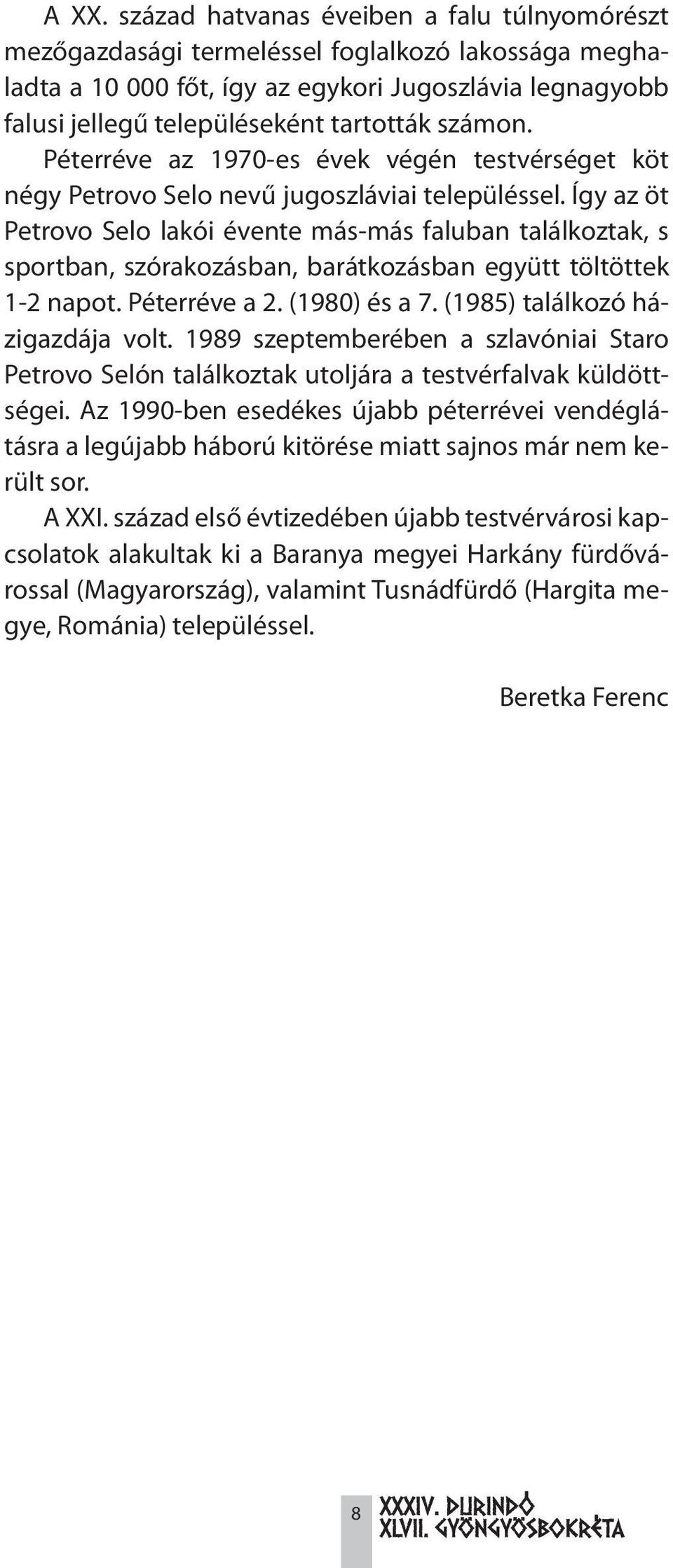 Így az öt Petrovo Selo lakói évente más-más faluban találkoztak, s sportban, szórakozásban, barátkozásban együtt töltöttek 1-2 napot. Péterréve a 2. (1980) és a 7. (1985) találkozó házigazdája volt.