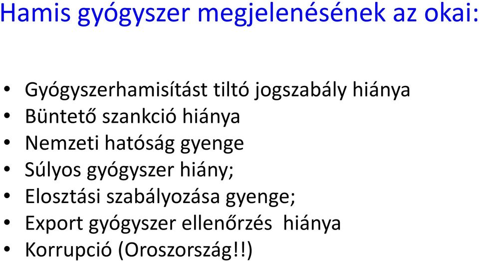 hatóság gyenge Súlyos gyógyszer hiány; Elosztási szabályozása