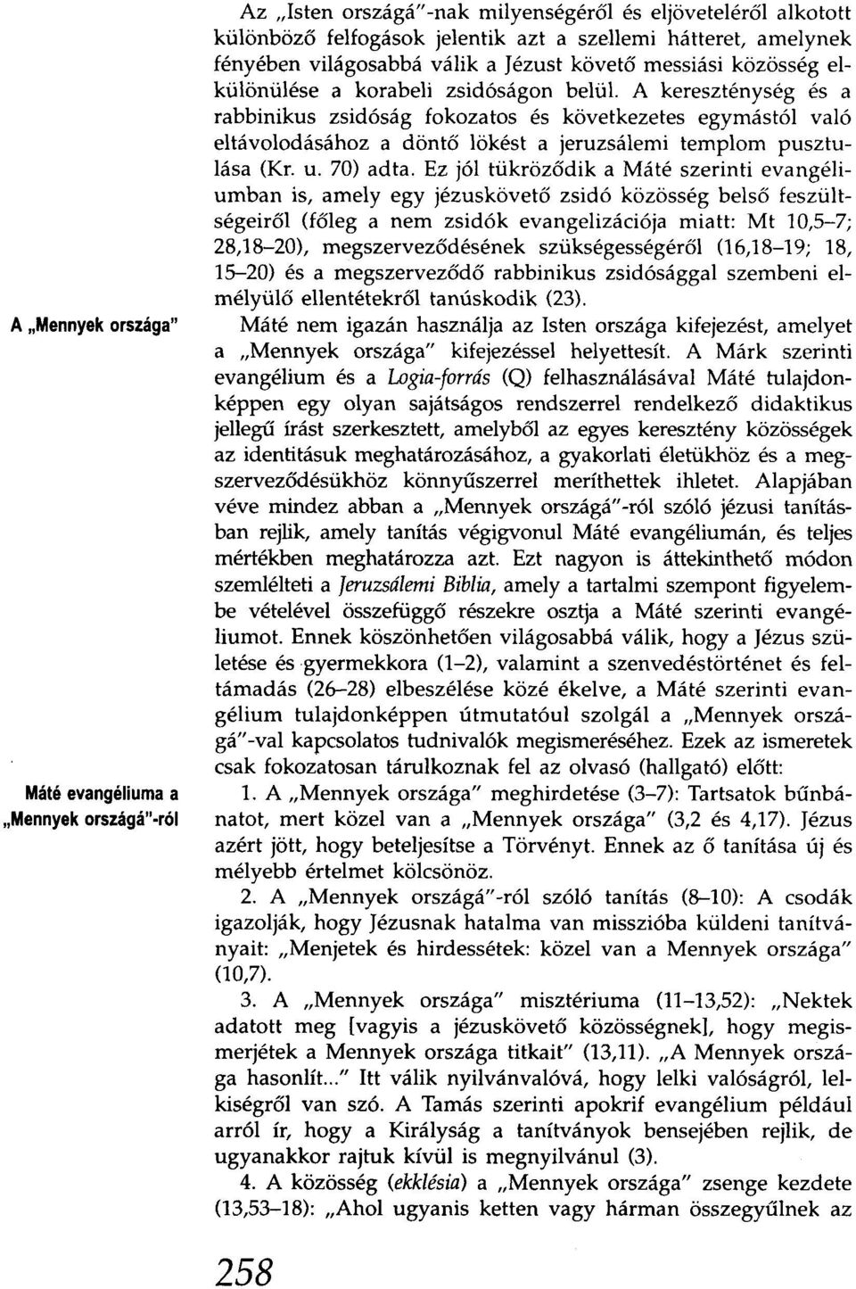 A kereszténység és a rabbinikus zsidóság fokozatos és következetes egymástól való eltávolodásához a döntő lökést a jeruzsálemi templom pusztulása (Kr. u. 70) adta.