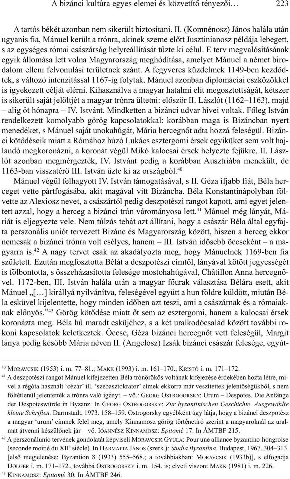 E terv megvalósításának egyik állomása lett volna Magyarország meghódítása, amelyet Mánuel a német birodalom elleni felvonulási területnek szánt.