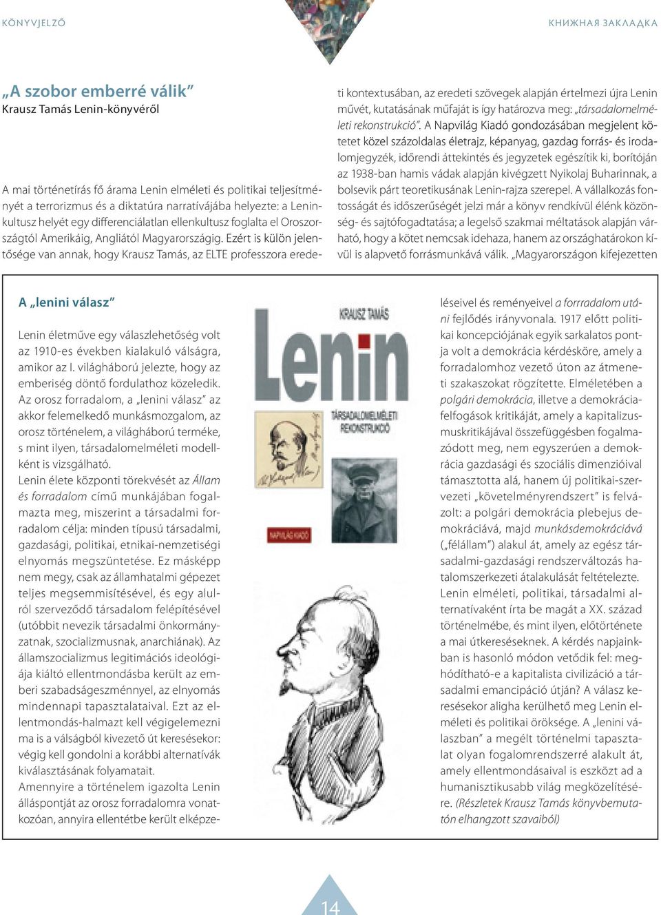 Ezért is külön jelentősége van annak, hogy Krausz Tamás, az ELTE professzora eredeti kontextusában, az eredeti szövegek alapján értelmezi újra Lenin művét, kutatásának műfaját is így határozva meg: