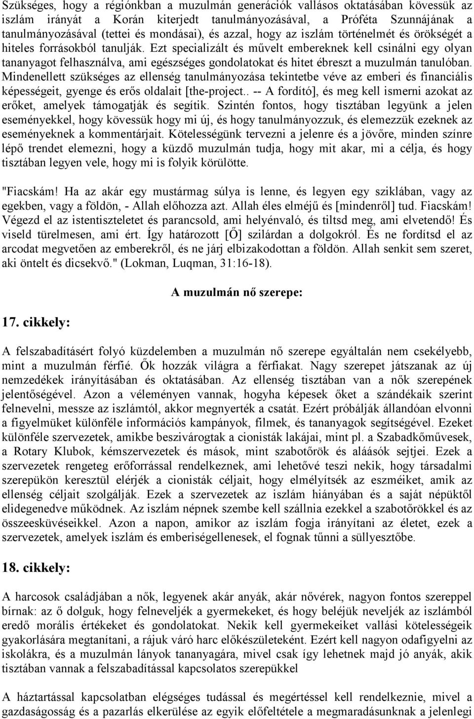 Ezt specializált és művelt embereknek kell csinálni egy olyan tananyagot felhasználva, ami egészséges gondolatokat és hitet ébreszt a muzulmán tanulóban.