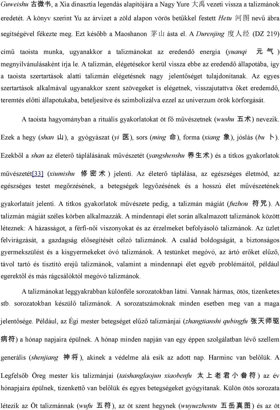 A Durenjing 度 人 经 (DZ 219) című taoista munka, ugyanakkor a talizmánokat az eredendő energia (yuanqi 元 气 ) megnyilvánulásaként írja le.