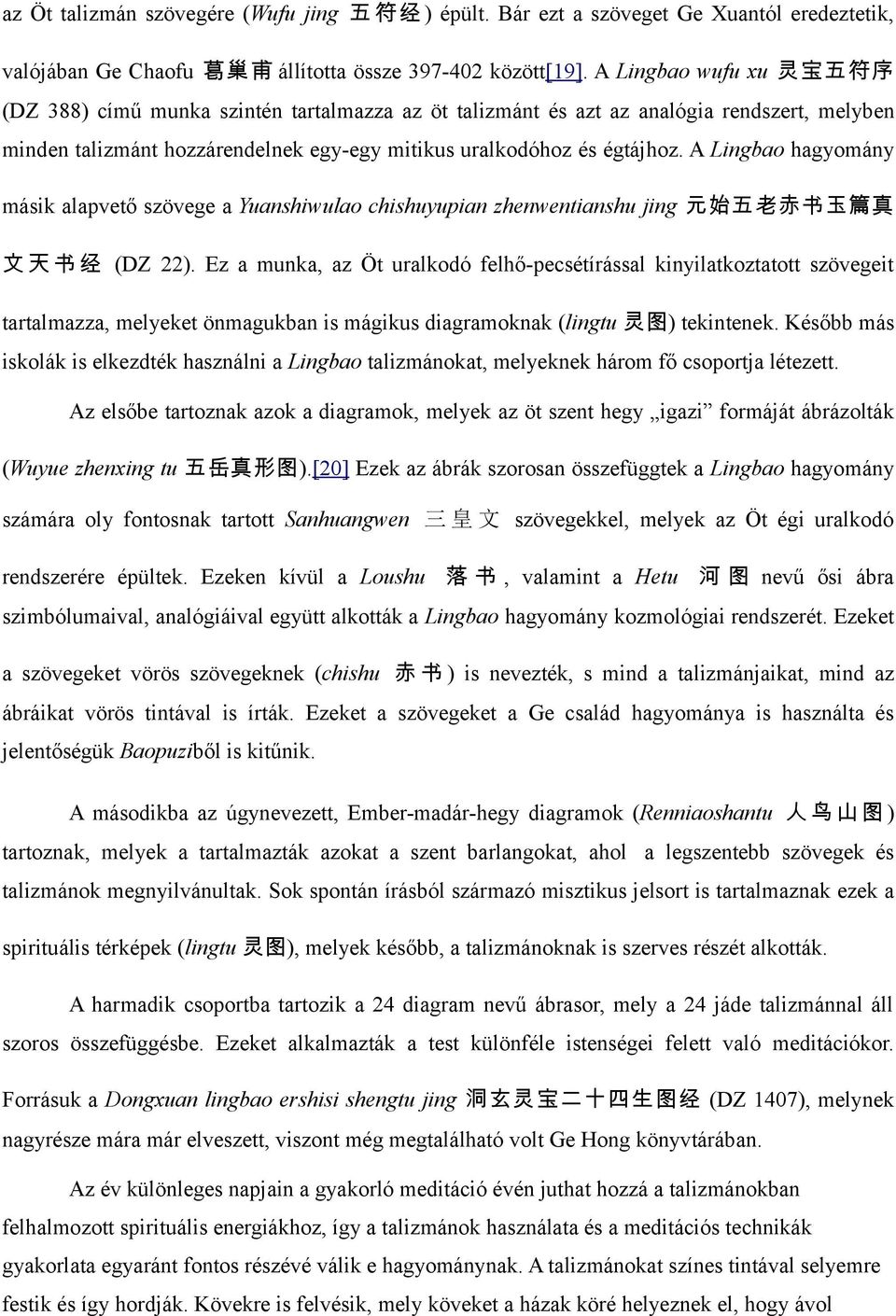 A Lingbao hagyomány másik alapvető szövege a Yuanshiwulao chishuyupian zhenwentianshu jing 元 始 五 老 赤 书 玉 篇 真 文 天 书 经 (DZ 22).