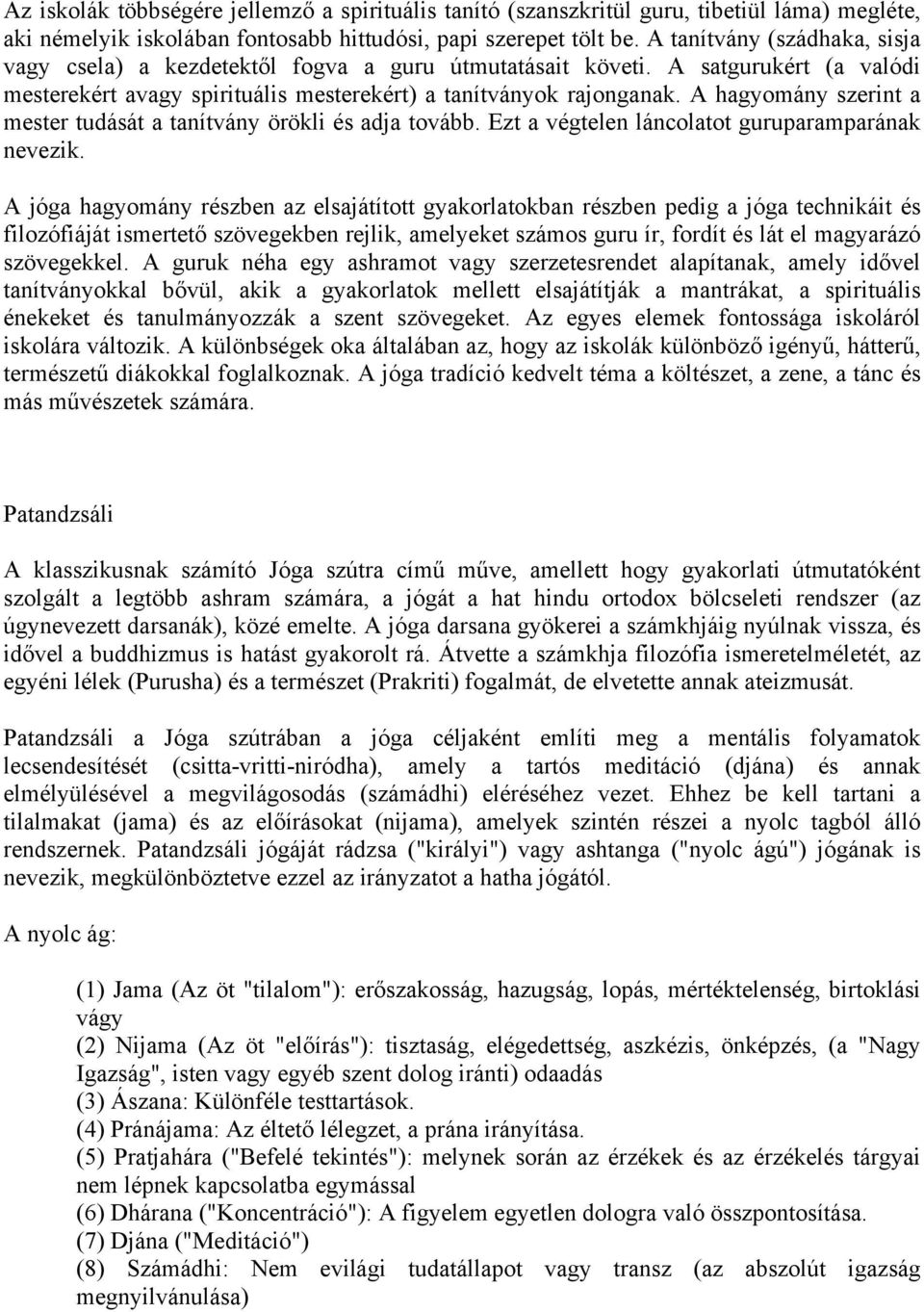 A hagyomány szerint a mester tudását a tanítvány örökli és adja tovább. Ezt a végtelen láncolatot guruparamparának nevezik.