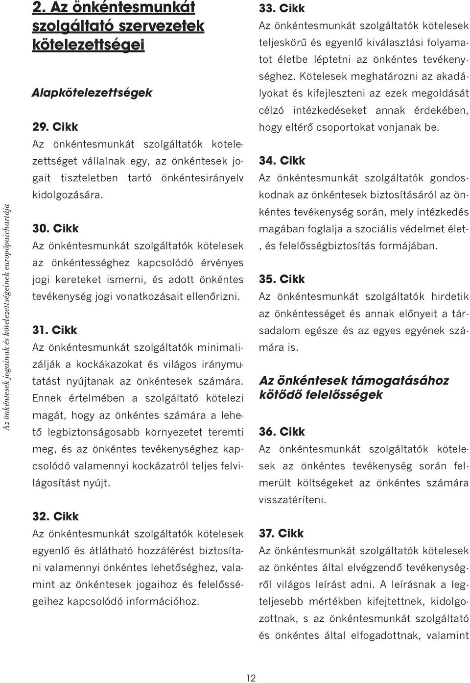 Cikk az önkéntességhez kapcsolódó érvényes jogi kereteket ismerni, és adott önkéntes tevékenység jogi vonatkozásait ellenőrizni. 31.