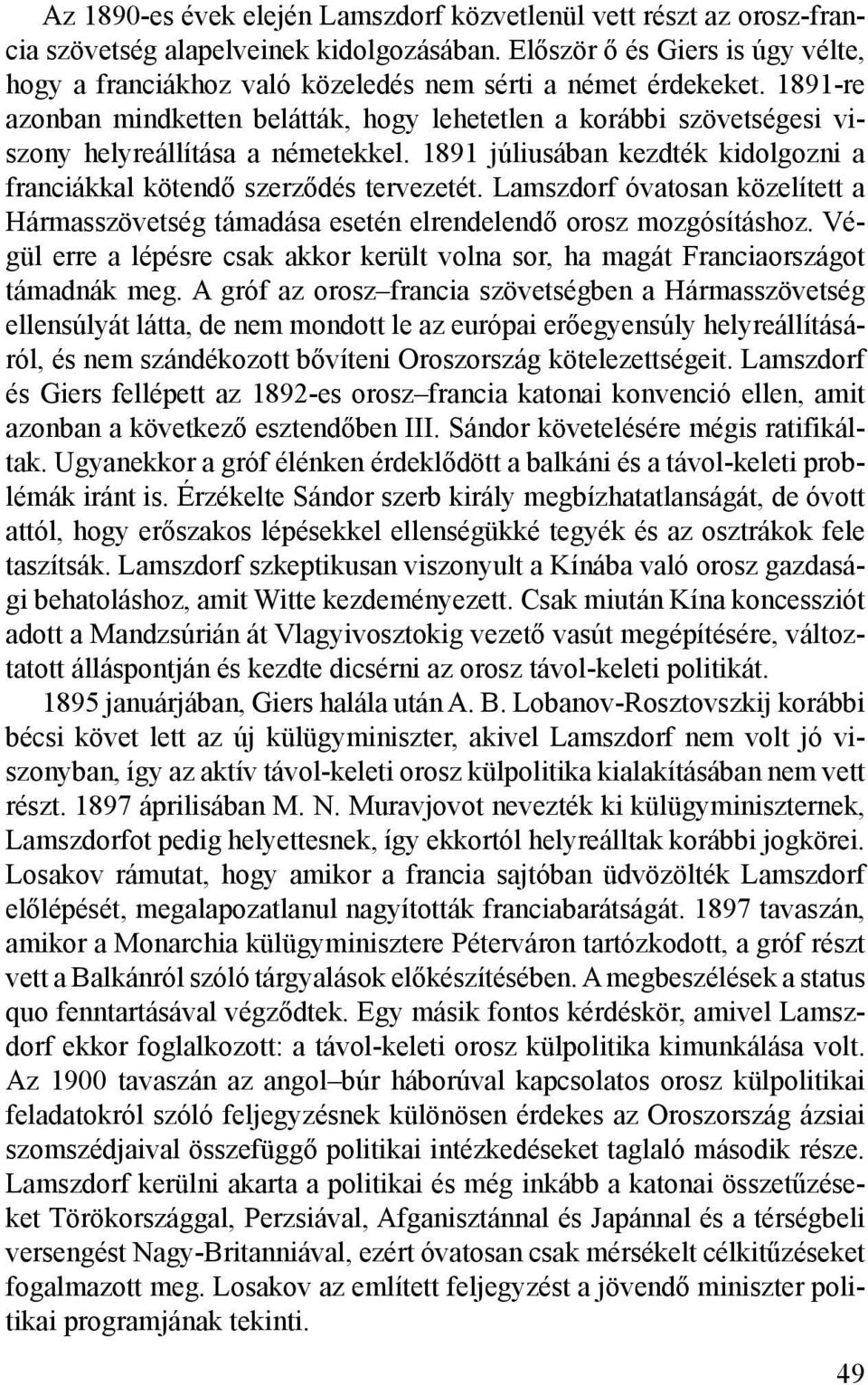 1891-re azonban mindketten belátták, hogy lehetetlen a korábbi szövetségesi viszony helyreállítása a németekkel. 1891 júliusában kezdték kidolgozni a franciákkal kötendő szerződés tervezetét.