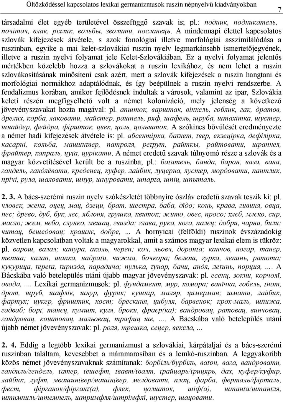 A mindennapi élettel kapcsolatos szlovák kifejezések átvétele, s azok fonológiai illetve morfológiai asszimilálódása a ruszinban, egyike a mai kelet-szlovákiai ruszin nyelv legmarkánsabb