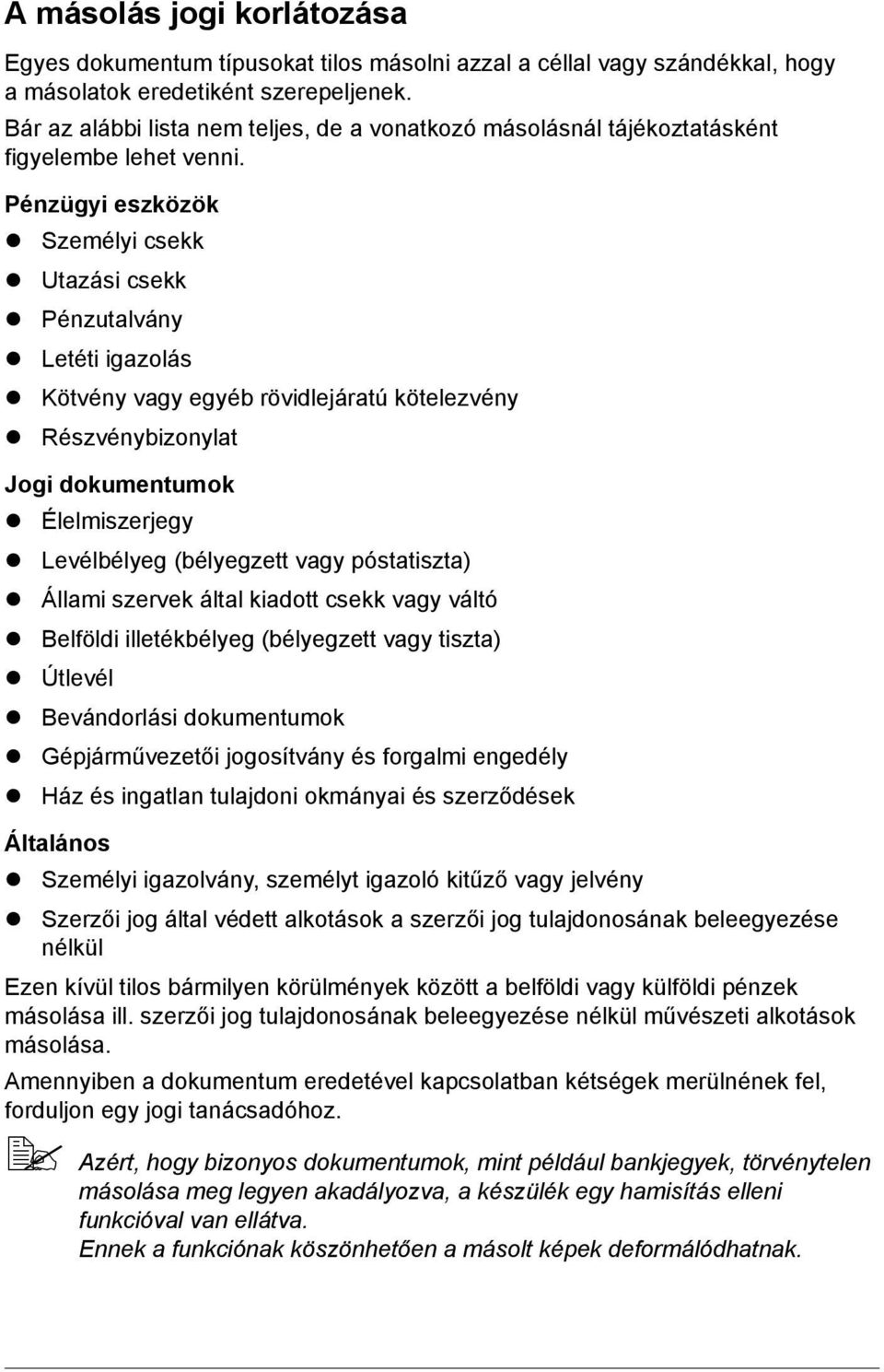 Pénzügyi eszközök Személyi csekk Utazási csekk Pénzutalvány Letéti igazolás Kötvény vagy egyéb rövidlejáratú kötelezvény Részvénybizonylat Jogi dokumentumok Élelmiszerjegy Levélbélyeg (bélyegzett