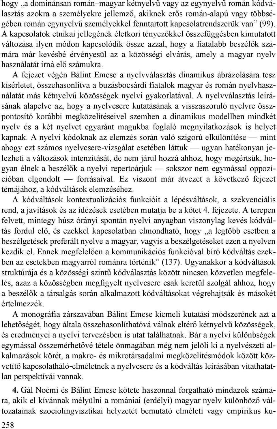 A kapcsolatok etnikai jellegének életkori tényezőkkel összefüggésben kimutatott változása ilyen módon kapcsolódik össze azzal, hogy a fiatalabb beszélők számára már kevésbé érvényesül az a közösségi