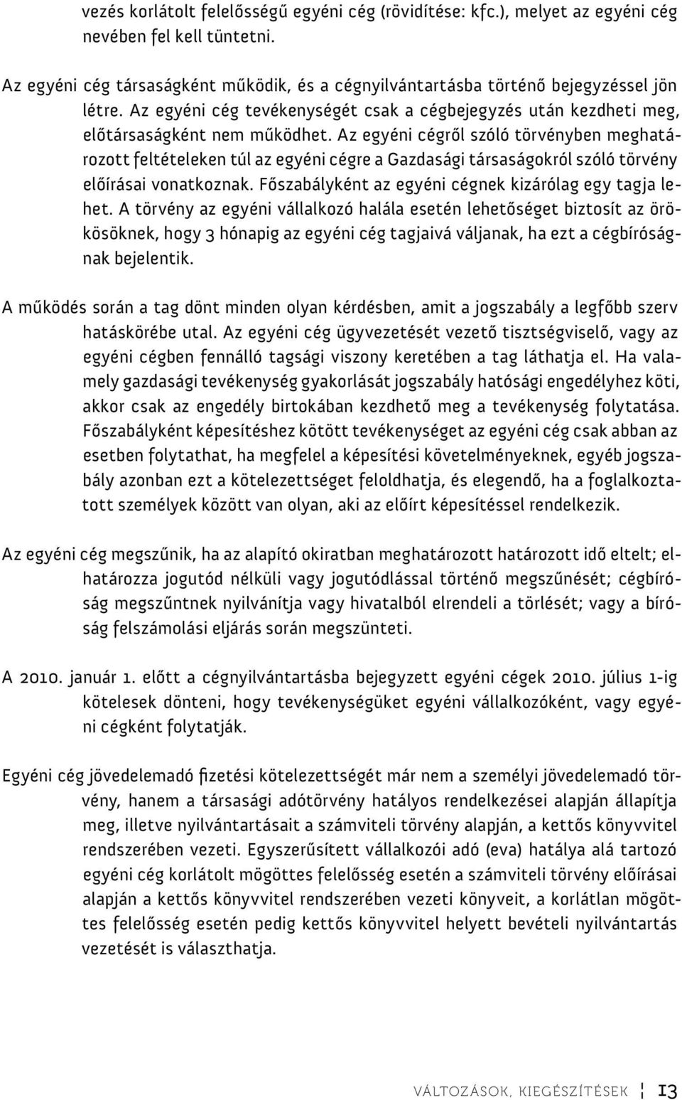 Az egyéni cégről szóló törvényben meghatározott feltételeken túl az egyéni cégre a Gazdasági társaságokról szóló törvény előírásai vonatkoznak.