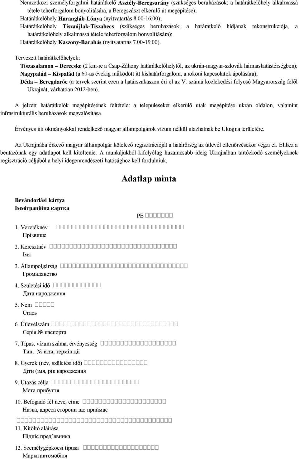 00); Határátkelőhely Tiszaújlak-Tiszabecs (szükséges beruházások: a határátkelő hídjának rekonstrukciója, a határátkelőhely alkalmassá tétele teherforgalom bonyolítására); Határátkelőhely