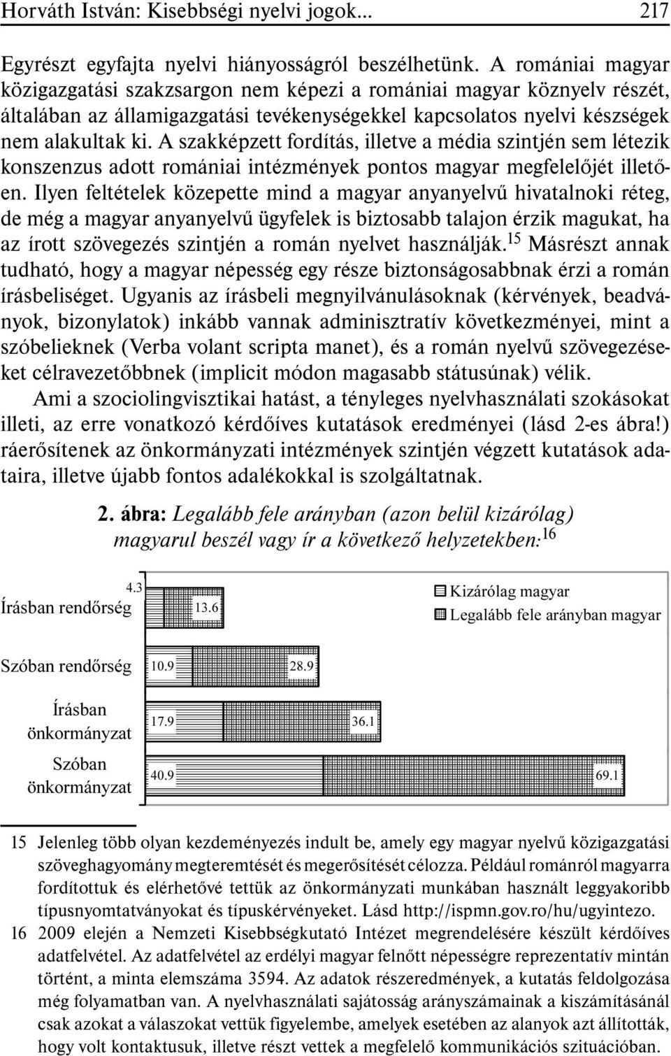 A szakképzett fordítás, illetve a média szintjén sem létezik konszenzus adott romániai intézmények pontos magyar megfelelõjét illetõen.