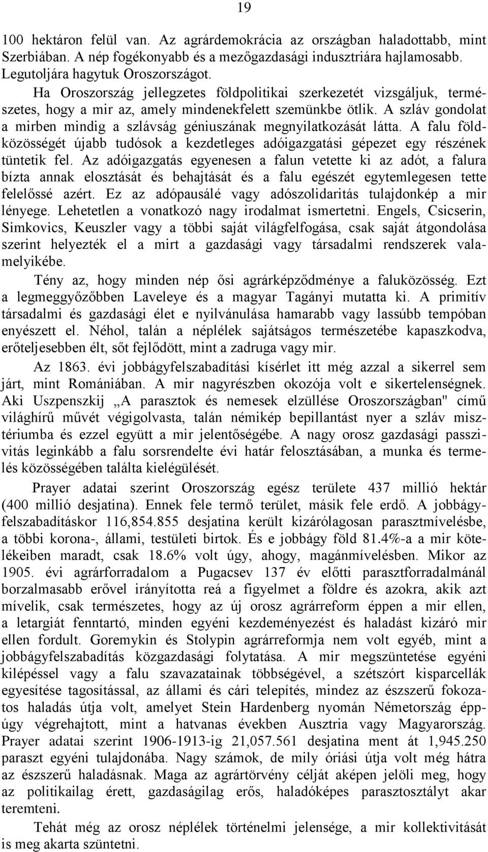 A szláv gondolat a mirben mindig a szlávság géniuszának megnyilatkozását látta. A falu földközösségét újabb tudósok a kezdetleges adóigazgatási gépezet egy részének tüntetik fel.