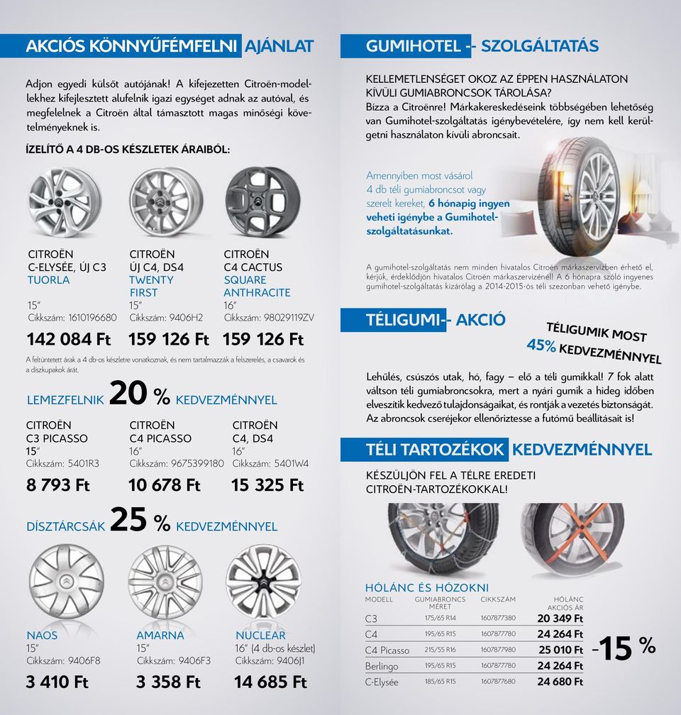 ÍZELÍTŐ A 4 DB-OS KÉSZLETEK ÁRAIBÓL: GUMIHOTEL -- SZOLGÁLTATÁS KELLEMETLENSÉGET OKOZ AZ ÉPPEN HASZNÁLATON KÍVÜLI GUMIABRONCSOK TÁROLÁSA? Bízza a Citroënre!