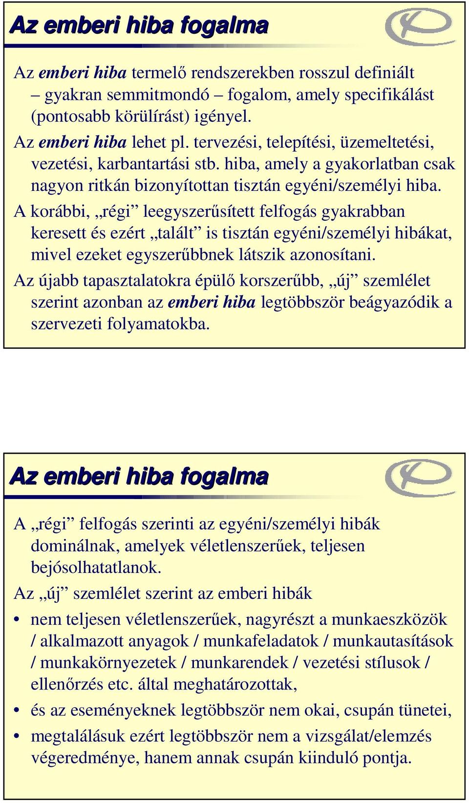 A korábbi, régi leegyszerűsített felfogás gyakrabban keresett és ezért talált is tisztán egyéni/személyi hibákat, mivel ezeket egyszerűbbnek látszik azonosítani.