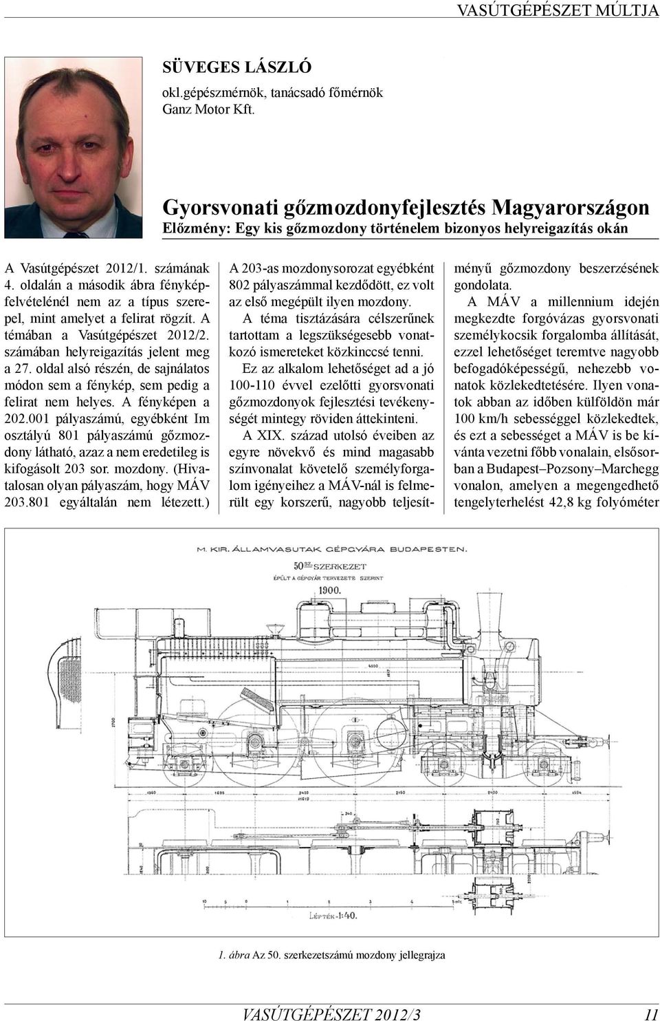 oldalán a második ábra fényképfelvételénél nem az a típus szerepel, mint amelyet a felirat rögzít. A témában a Vasútgépészet 2012/2. számában helyreigazítás jelent meg a 27.