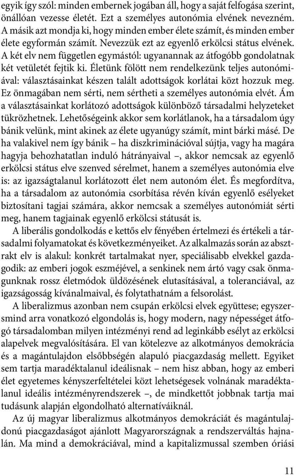 A két elv nem független egymástól: ugyanannak az átfogóbb gondolatnak két vetületét fejtik ki.