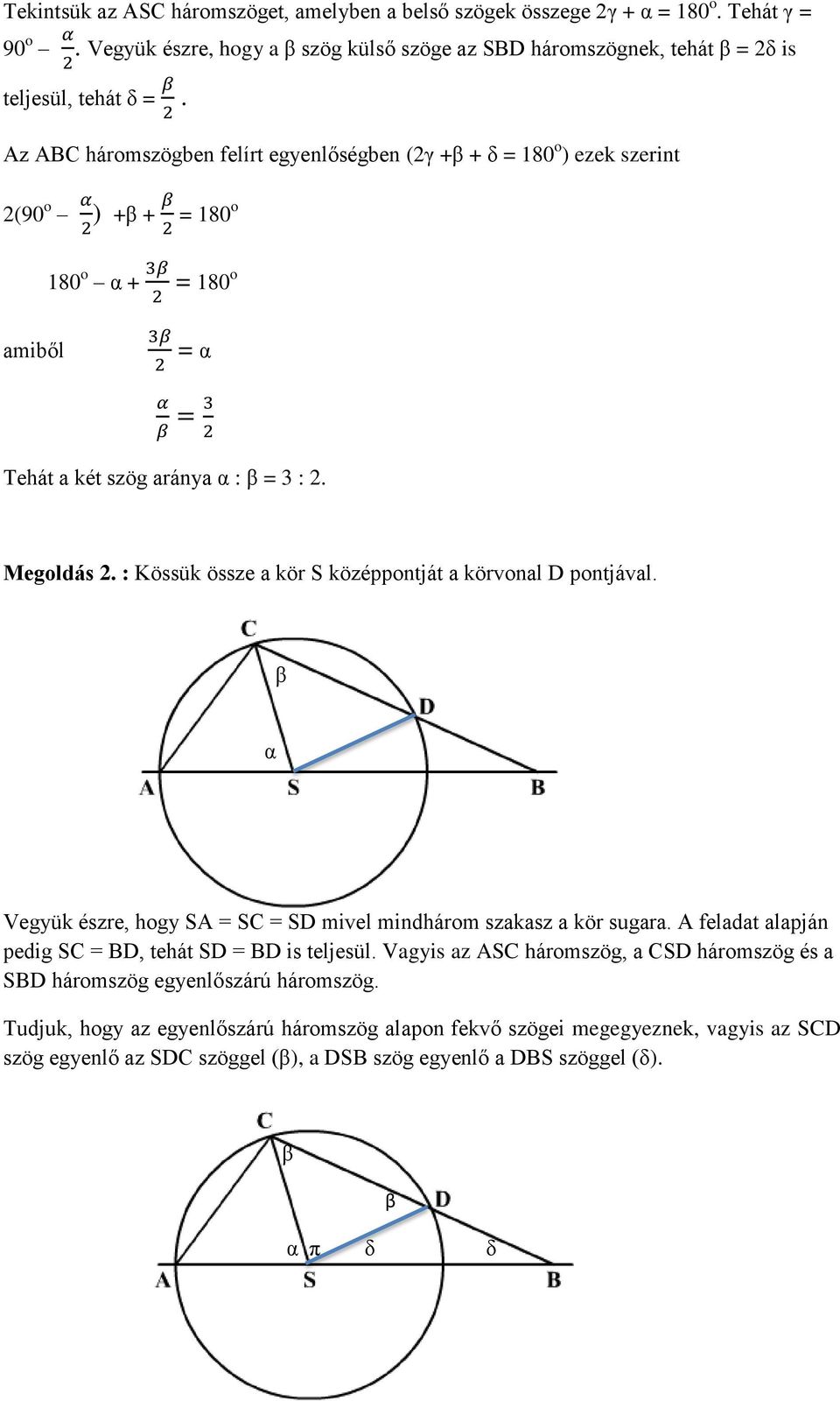 : Kössük össze a kör S középpontját a körvonal D pontjával. Vegyük észre, hogy SA = SC = SD mivel mindhárom szakasz a kör sugara. A feladat alapján pedig SC = BD, tehát SD = BD is teljesül.
