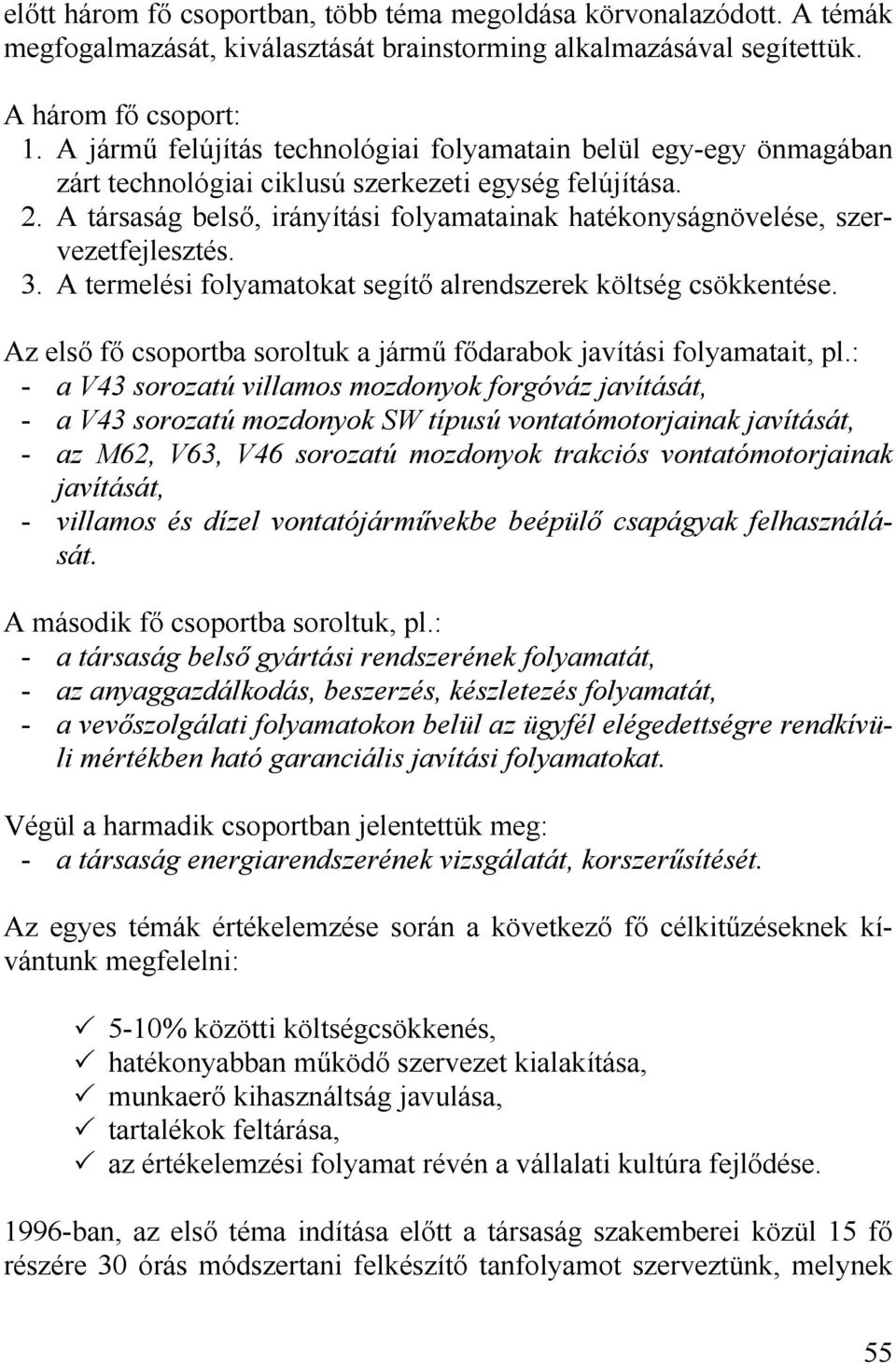 A társaság belső, irányítási folyamatainak hatékonyságnövelése, szervezetfejlesztés. 3. A termelési folyamatokat segítő alrendszerek költség csökkentése.