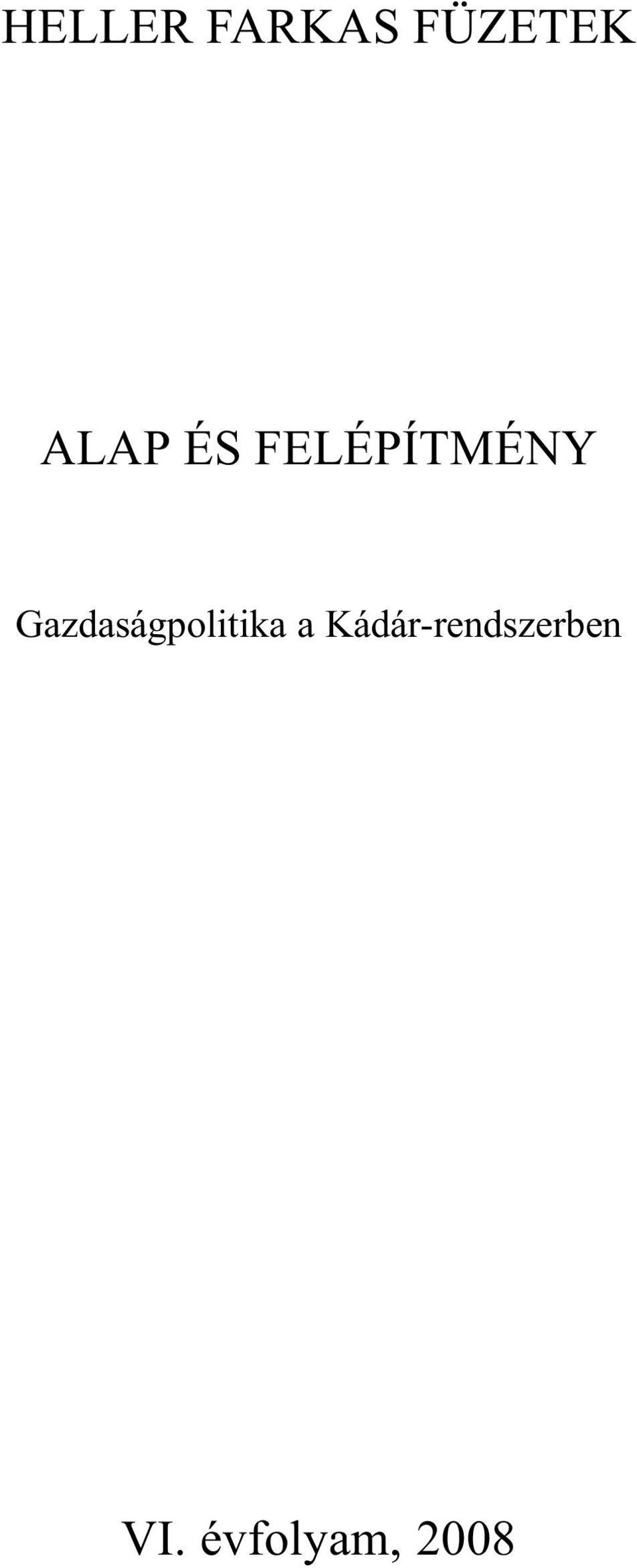 Gazdaságpolitika a