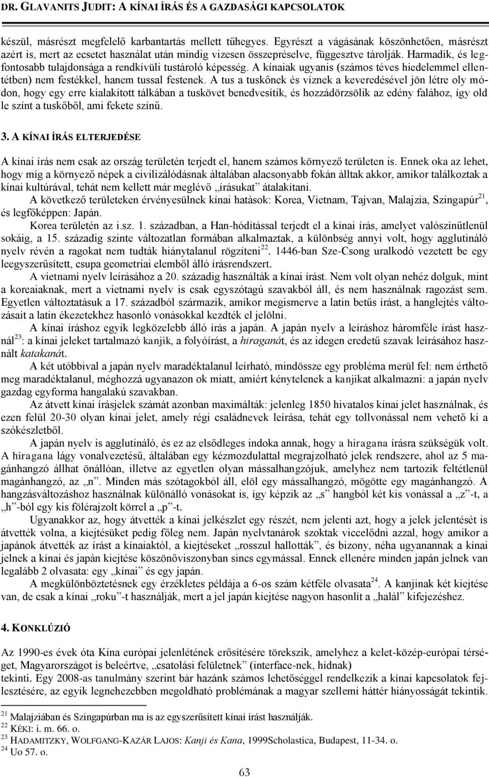 A tus a tuskőnek és víznek a keveredésével jön létre oly módon, hogy egy erre kialakított tálkában a tuskövet benedvesítik, és hozzádörzsölik az edény falához, így old le színt a tuskőből, ami fekete