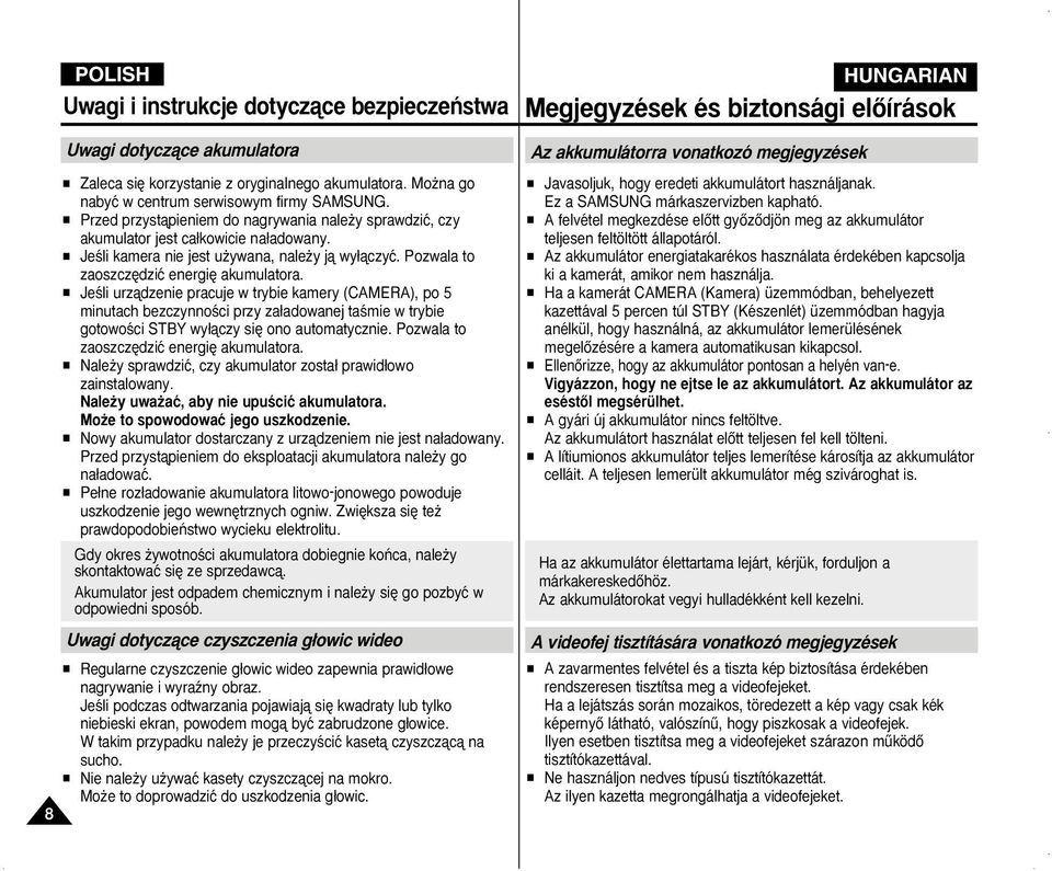 Pozwala to zaoszcz dziç energi akumulatora. JeÊli urzàdzenie pracuje w trybie kamery (CAMERA), po 5 minutach bezczynnoêci przy za adowanej taêmie w trybie gotowoêci STBY wy àczy si ono automatycznie.