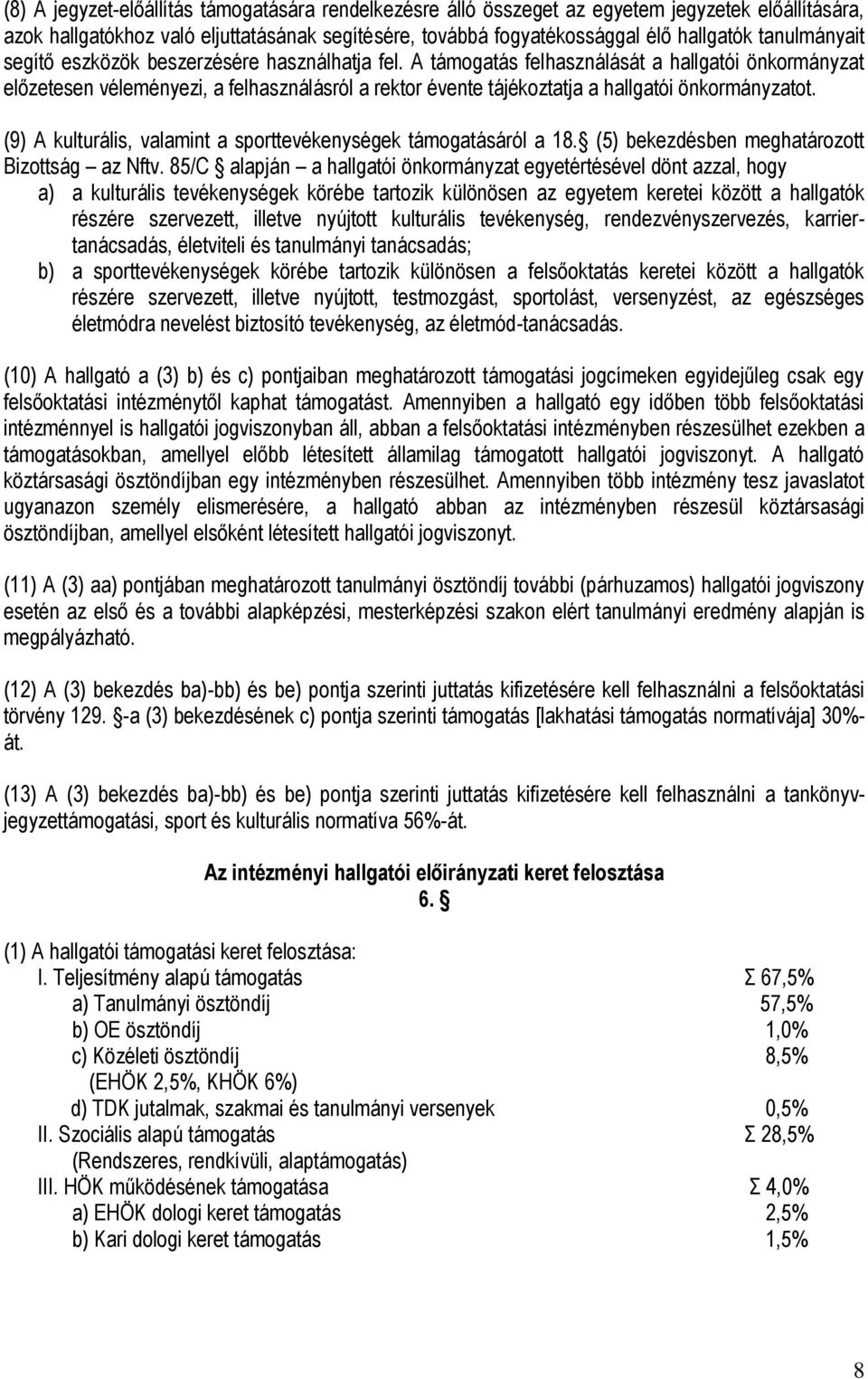 A támogatás felhasználását a hallgatói önkormányzat előzetesen véleményezi, a felhasználásról a rektor évente tájékoztatja a hallgatói önkormányzatot.