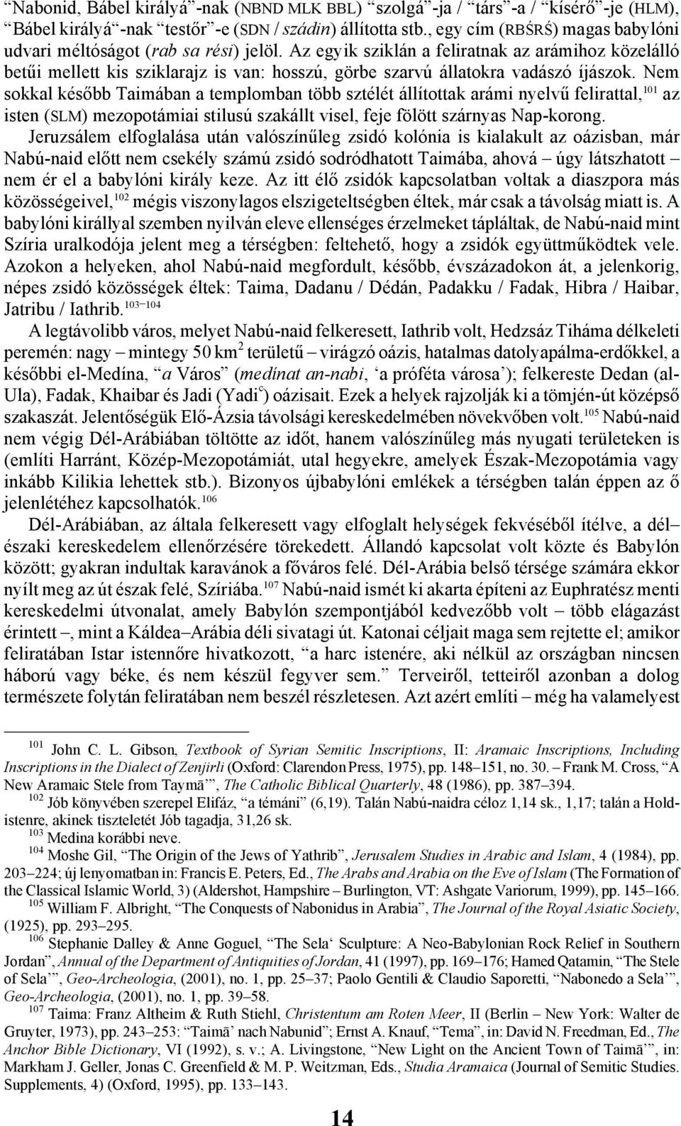 Az egyik sziklán a feliratnak az arámihoz közelálló betűi mellett kis sziklarajz is van: hosszú, görbe szarvú állatokra vadászó íjászok.