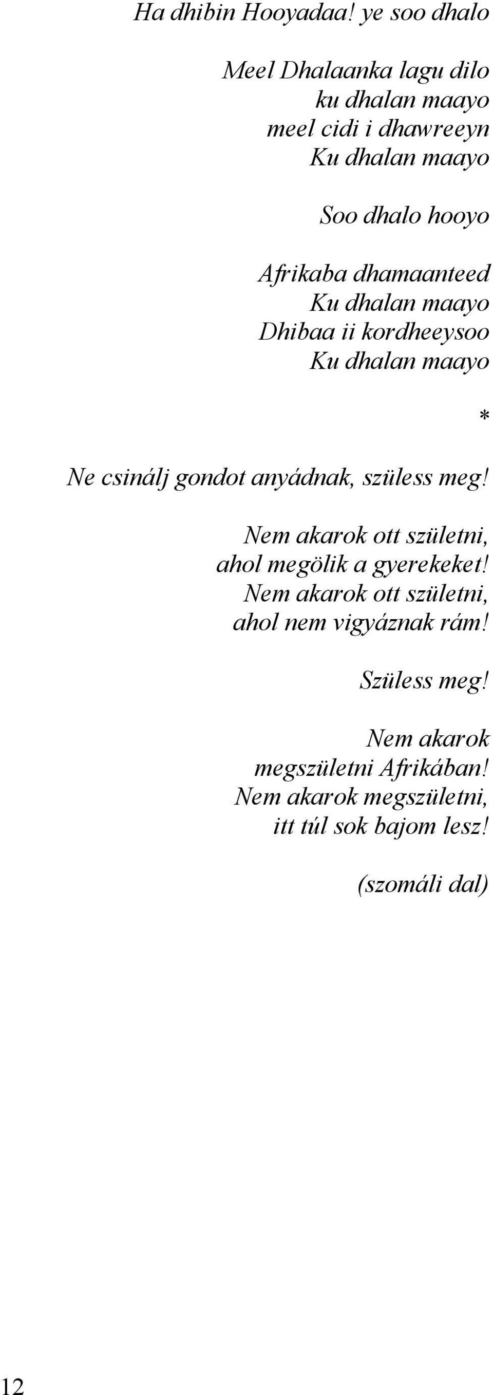 Afrikaba dhamaanteed Ku dhalan maayo Dhibaa ii kordheeysoo Ku dhalan maayo Ne csinálj gondot anyádnak, szüless meg!