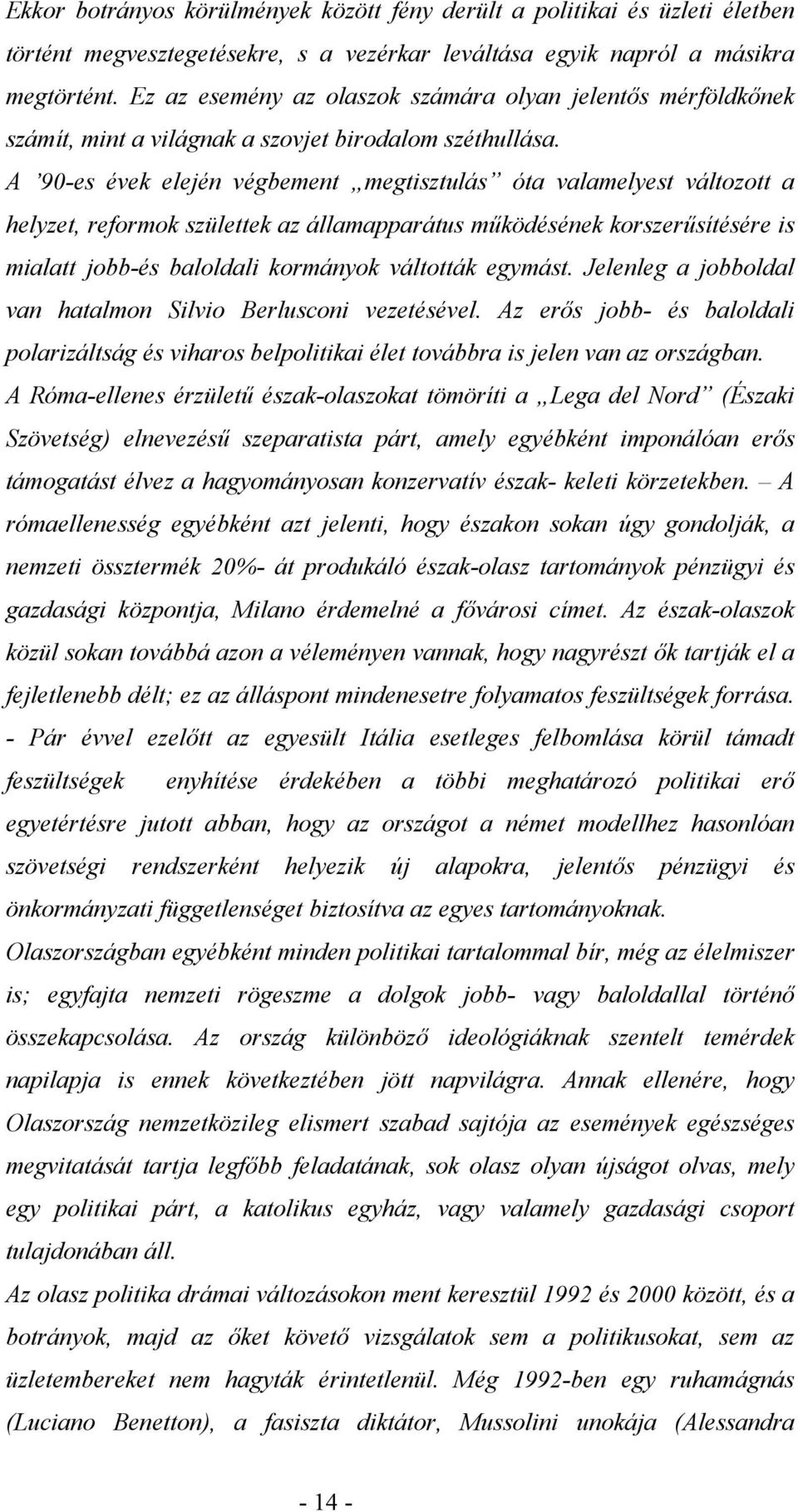 A 90-es évek elején végbement megtisztulás óta valamelyest változott a helyzet, reformok születtek az államapparátus működésének korszerűsítésére is mialatt jobb-és baloldali kormányok váltották