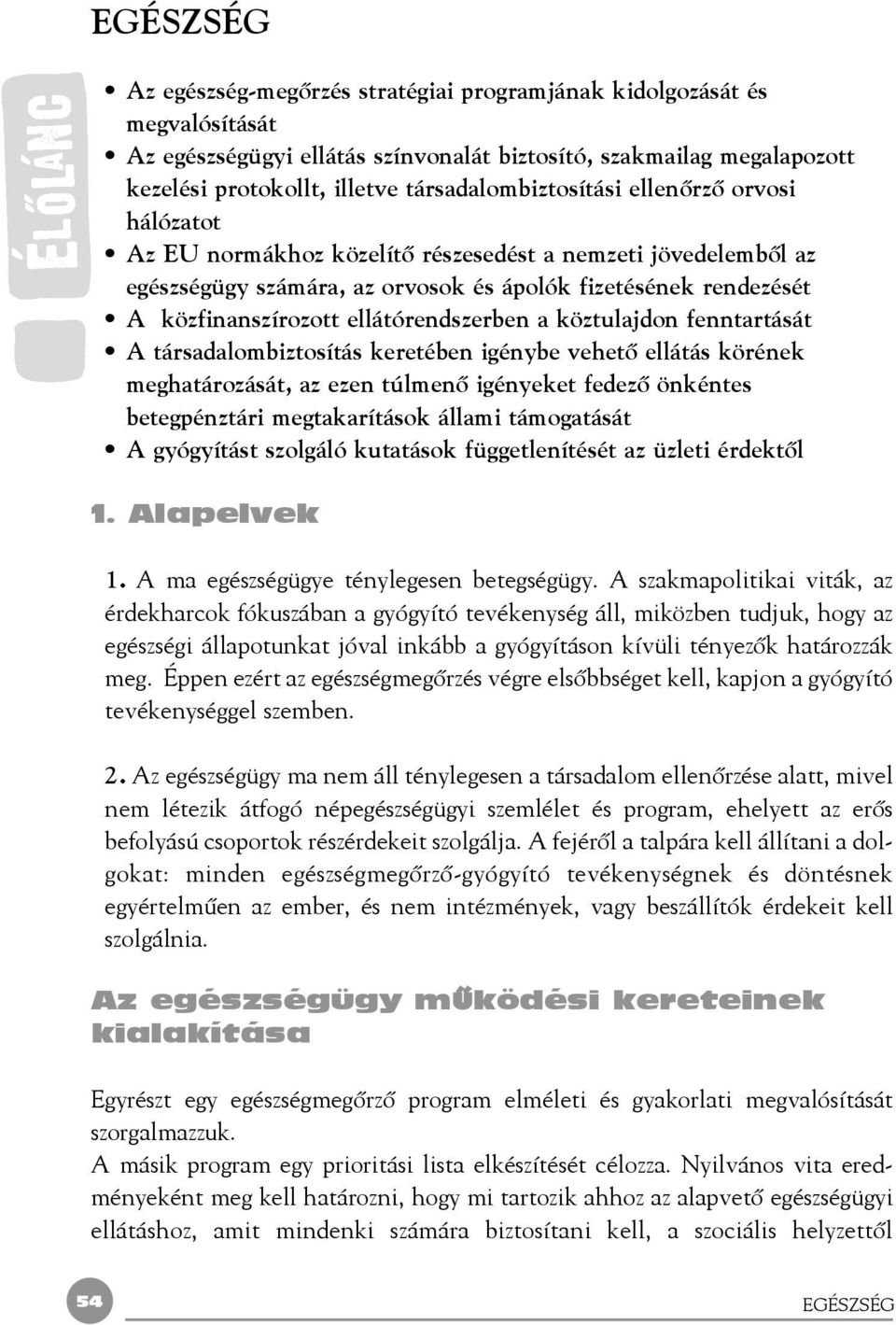 ellátórendszerben a köztulajdon fenntartását A társadalombiztosítás keretében igénybe vehetõ ellátás körének meghatározását, az ezen túlmenõ igényeket fedezõ önkéntes betegpénztári megtakarítások