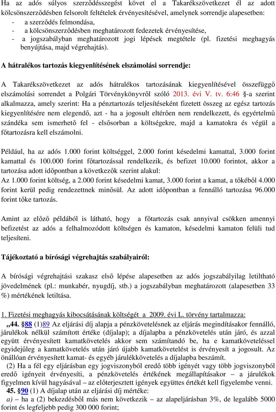 A hátralékos tartozás kiegyenlítésének elszámolási sorrendje: A Takarékszövetkezet az adós hátralékos tartozásának kiegyenlítésével összefüggő elszámolási sorrendet a Polgári Törvénykönyvről szóló