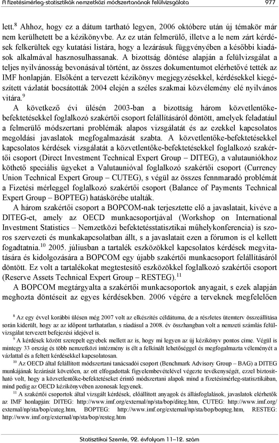 A bizottság döntése alapján a felülvizsgálat a teljes nyilvánosság bevonásával történt, az összes dokumentumot elérhetővé tették az IMF honlapján.