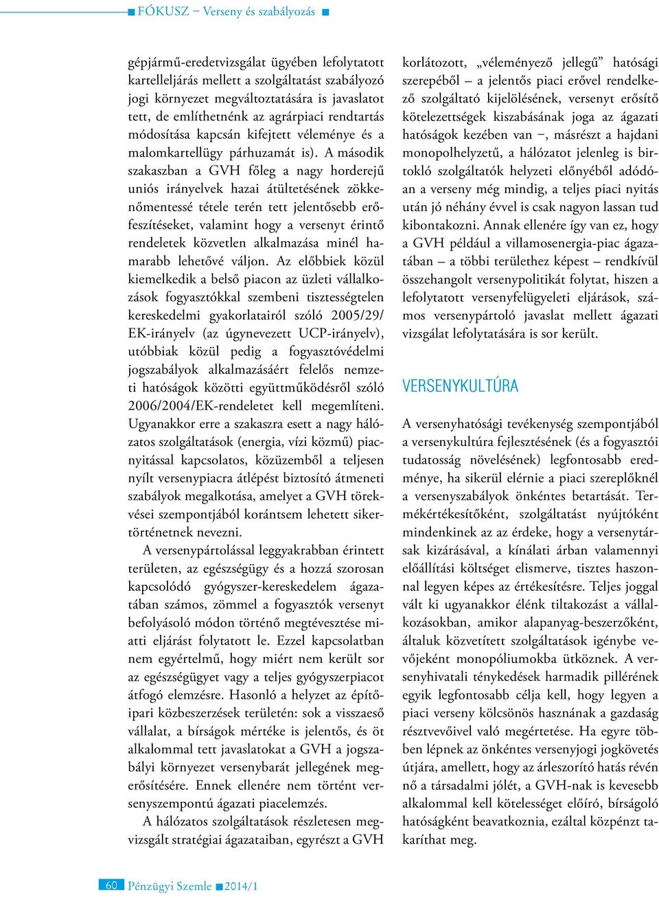 A második szakaszban a GVH főleg a nagy horderejű uniós irányelvek hazai átültetésének zökkenőmentessé tétele terén tett jelentősebb erőfeszítéseket, valamint hogy a versenyt érintő rendeletek