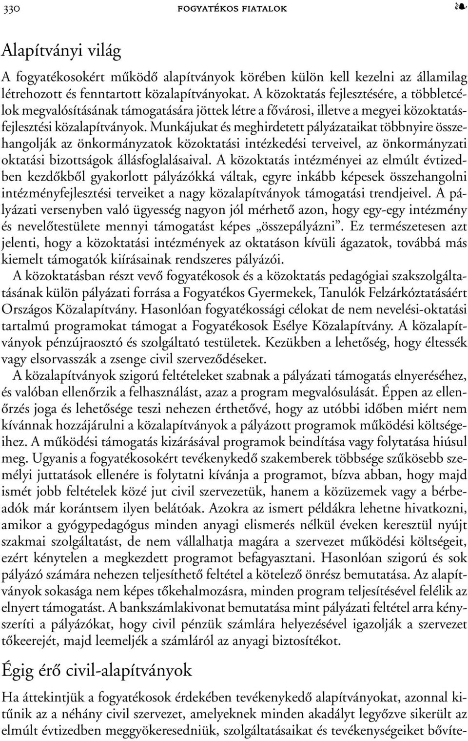 Munkájukat és meghirdetett pályázataikat többnyire összehangolják az önkormányzatok közoktatási intézkedési terveivel, az önkormányzati oktatási bizottságok állásfoglalásaival.