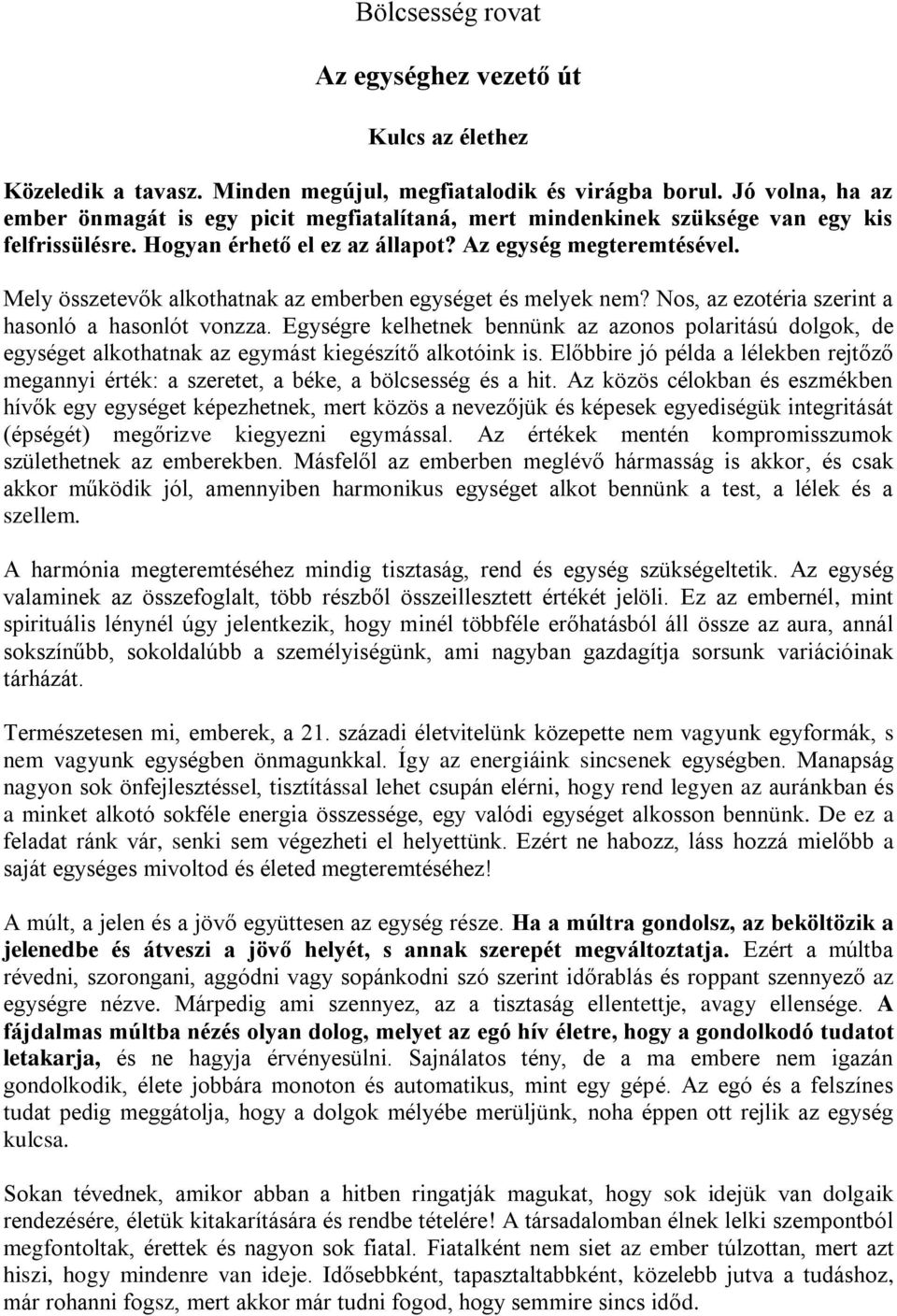 Mely összetevők alkothatnak az emberben egységet és melyek nem? Nos, az ezotéria szerint a hasonló a hasonlót vonzza.